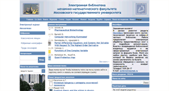 Desktop Screenshot of lib.mexmat.ru