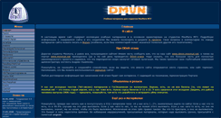 Desktop Screenshot of dmvn.mexmat.ru